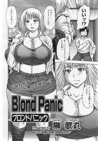 ANGEL Club 2007-01