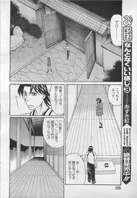 ANGEL Club 2001-11