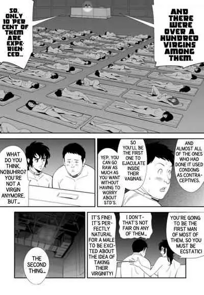 GAME/DEATH
