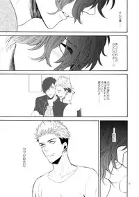 (SUPER24) [Marshmallow Kyoudan (Tenkawa Ai)] Mousou Nikki