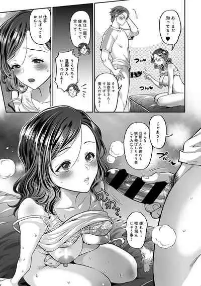 COMIC Ananga Ranga Vol. 67