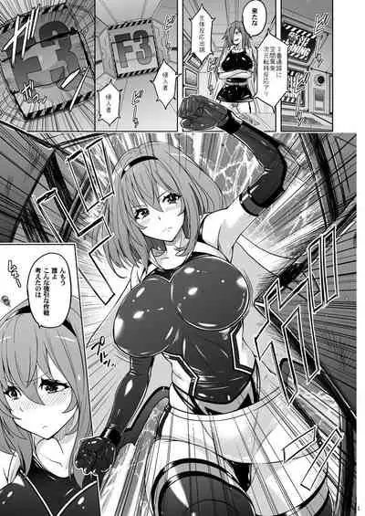 Jikuu Touki Variable Fox