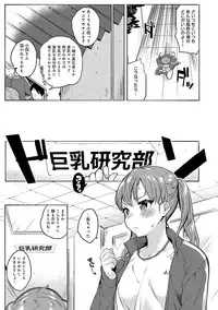 [Yuzuha] Hajimete Ecchi - My First "H" [Digital]