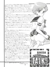 [Ayakashi no Sanshimai (Various)] Ami Non Stop (Bishoujo Senshi Sailor Moon)