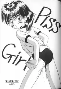 [Anthology] Himitsu no Chikashitsu Vol.2