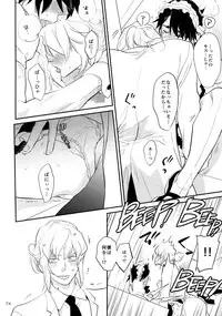 (C93) [Isshou ni Ichido! (Mokkori)] T&B Re-CRUSH!4 (TIGER & BUNNY)