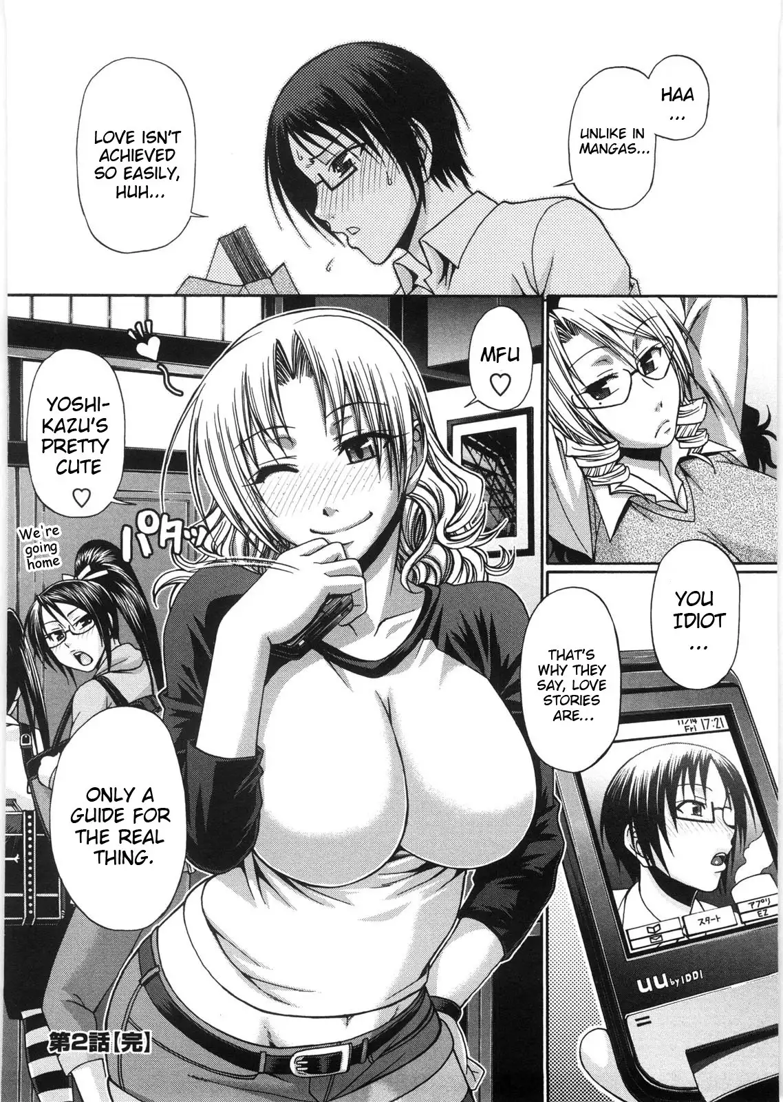 Koushoku Glamorous