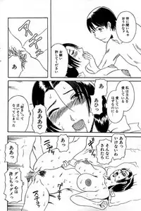 Comic Bazooka 2008-06
