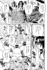 [Chunrouzan] Himitsu no Kanzume