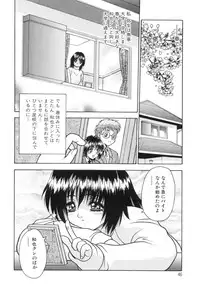 [Fuji Sangou] Yayoi Prelude