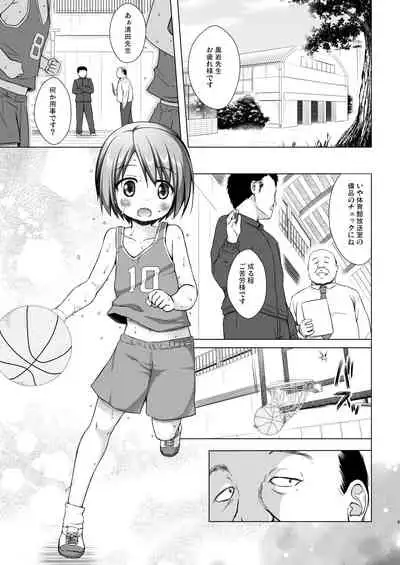 Rakuen no Omochabako 2-jikanme
