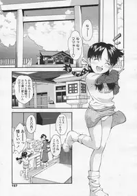 Comic LO 2005-08 Vol. 18
