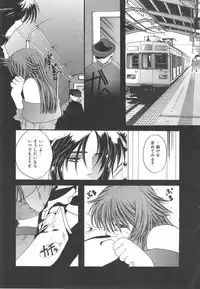 [Kiki Ryu] Kindan Shimai - Forbidden Sisters