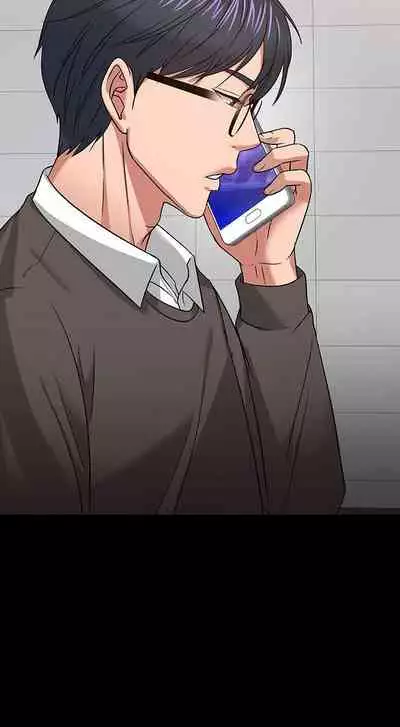 【周日连载】教授，你还等什么?（作者：madstart&耀安） 第1~42话