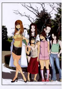 [Mikan(R)] Watashino Karada