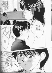 Angel Club 2000-03
