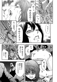 [Hachiya Makoto] Yuuwaku Shitei Tosho