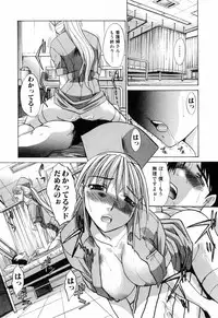 [Itaba Hiroshi] Kosu Kano