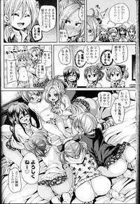 Girls forM Vol. 10