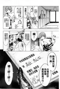 [Hakaba] Kedamono no Ie Jou [Chinese]