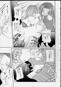 [Yaski] Miko no Susume