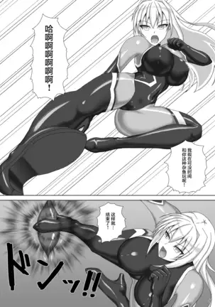 Taima Senkiden