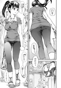 (C78) [Hi-PER PINCH (clover)] Naburi Yoshi