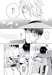 [Wakachiko] Seishun Scrap [Digital]