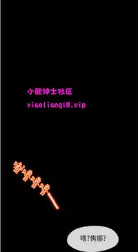 初恋情结 Ch.01 [Chinese]