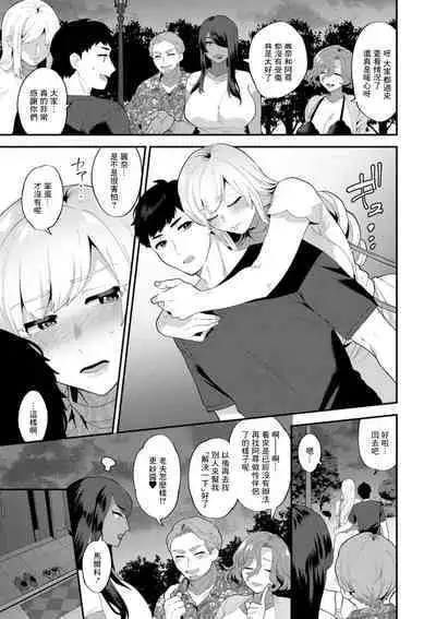 Tantashion no Rinjin Season 2 Ch. 7