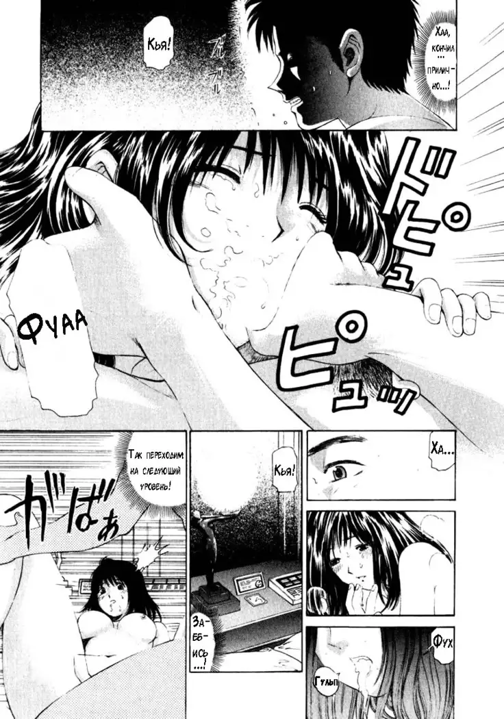 Virgin na Kankei ch.1-2