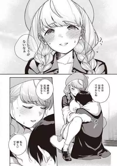 きて。
