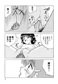 [Mumei] Shoujo-tachi no Himitsu
