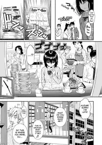 [Homunculus] Renai Sample [English] [Decensored]