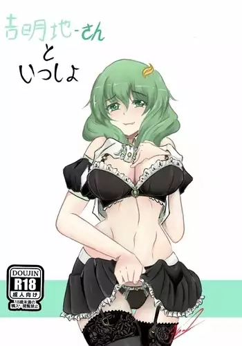 Daria 2015-02