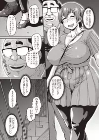COMIC Masyo 2018-07 [Digital]