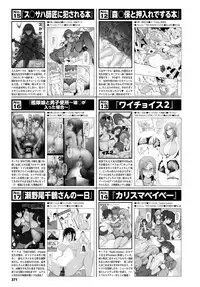 COMIC BAVEL 2017-08 [Digital]