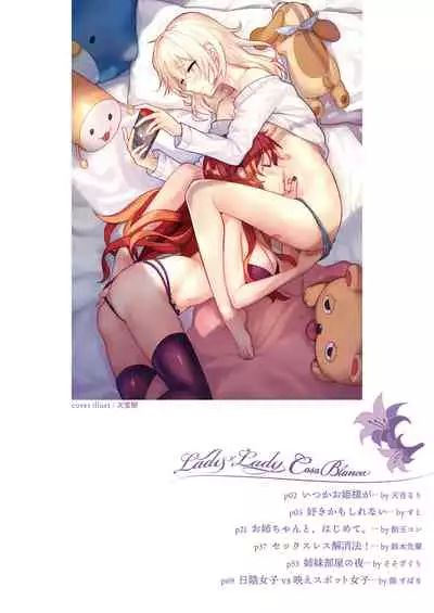 Lady x Lady