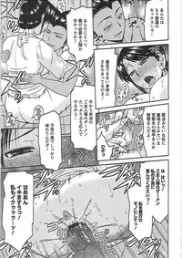 [Hatakeyama Tohya] Ryousai Nikudo