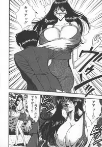 [Nagashima Chosuke] Pururun Seminar 6