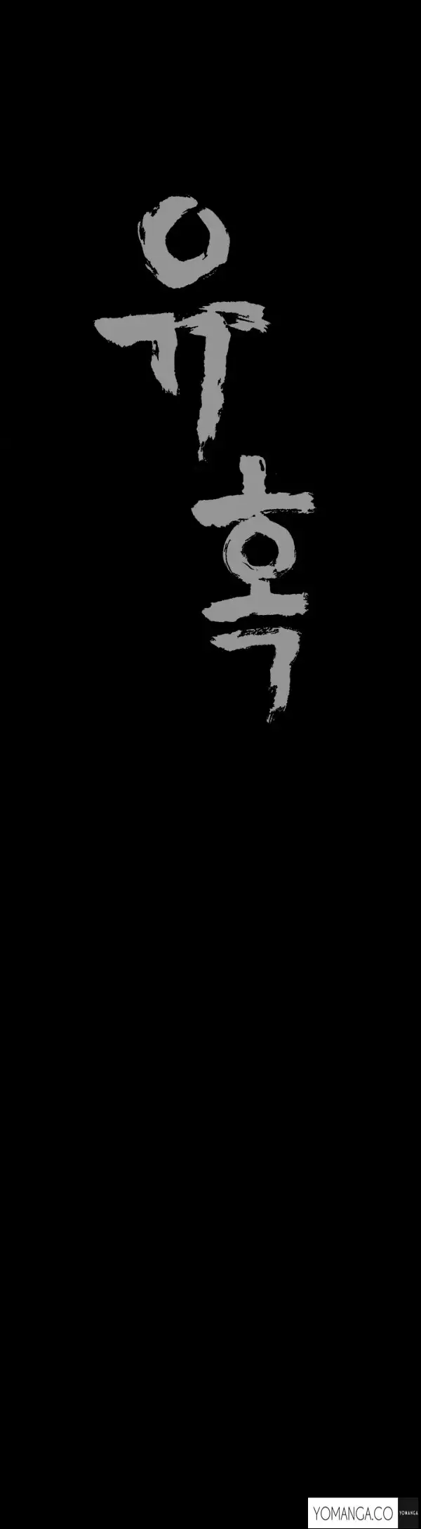 Seduction Ch.1-23