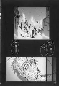 [Tachibana Seven] ALIVE