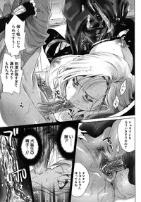 COMIC MUJIN 2009-12