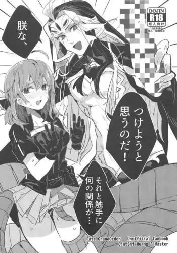银河大情种