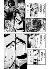 [Ohsugi Yukihiro] Aruki Miko Kyuubi Ni [Digital]