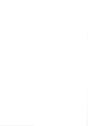 Bukkake H Coaster ATT