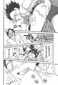 Asahi no Youna Yuuhi o Tsurete