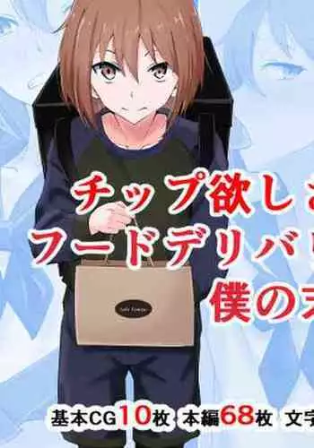 こどもの性活 総集編
