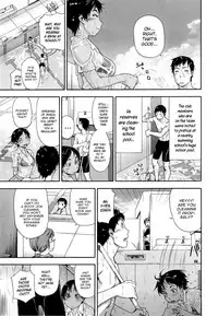 [Yamatogawa] Vanilla Essence [English] {YQII}
