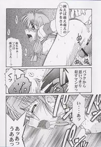 [Mongoose Studio] Yuu de Ikou!! (Comic Party)